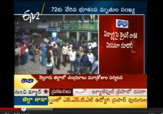 sikkim quake disaster