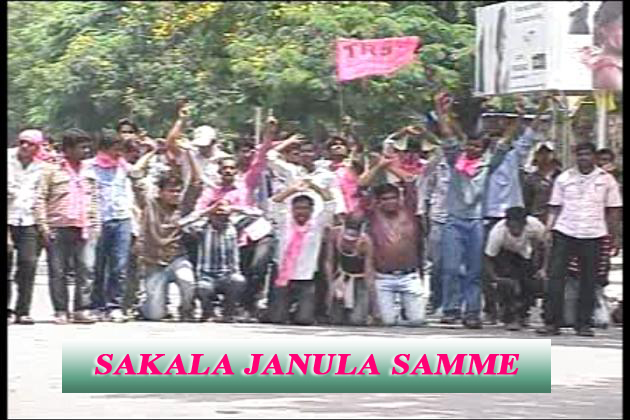Sakala Janula Samme Hits The Poor Badly in A.P.