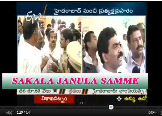 sakala janula samme day 15