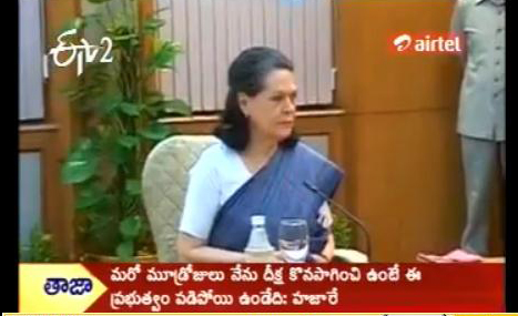 sonia gandhi hospitalized