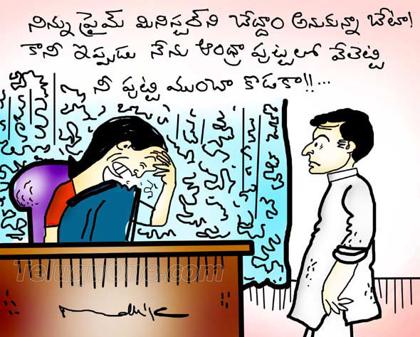 mallik cartoons