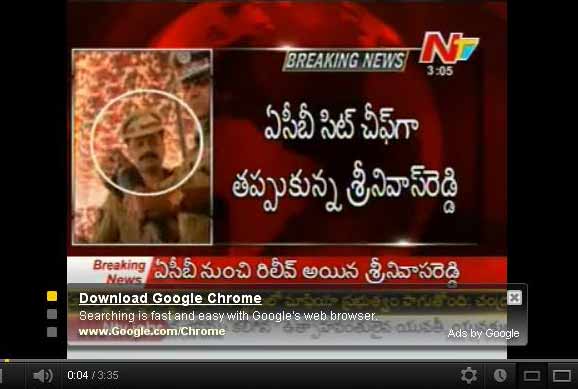 srinivasa reddy transfer