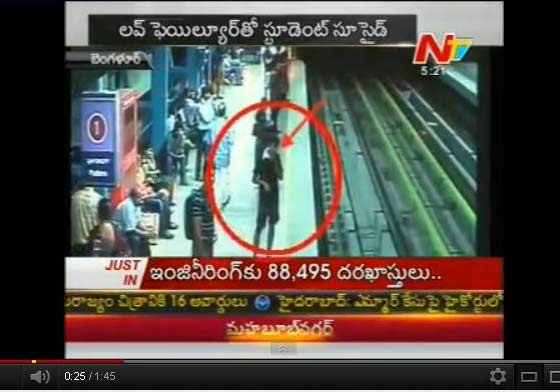 inter student suicide