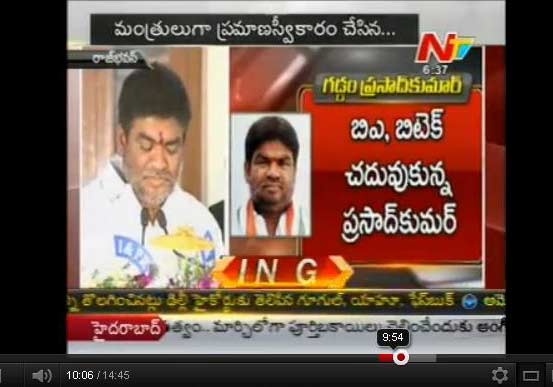 ap new ministers take oath