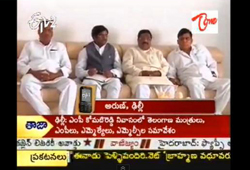 telangana congress mps