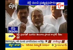 telangana congress leaders