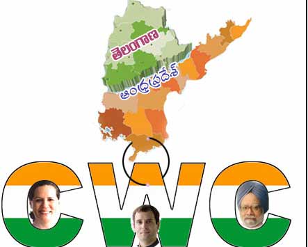 telangana ku congress pachchajenda 