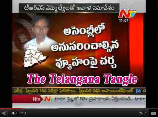 telangana rashtra samithi mlas meeting