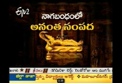 kerala temple treasure