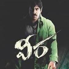 మే 6 న రవితేజ వీర ఆడియో రిలీజ్