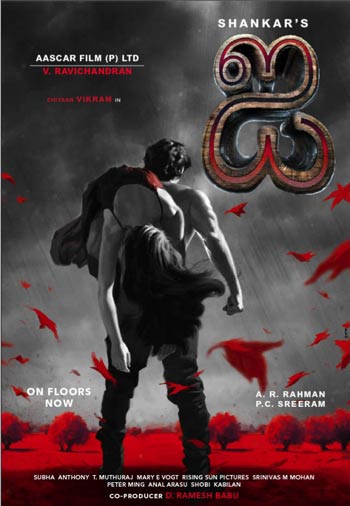 Vikram I movie First Look Photo
