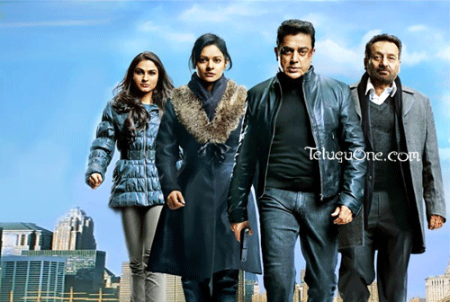 viswaroopam review, vishwaroopam review, vishwaroopam released, vishwaroopam Malaysia