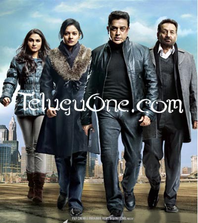 Viswaroopam audio release date, viswaroopam audio, viswaroopam audio release, viswaroopam audio songs