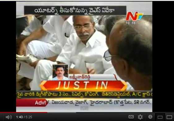 ys vivekananda reddy