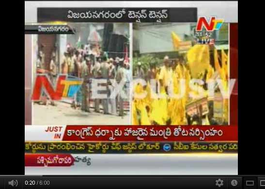 tdp dharna vizianagaram