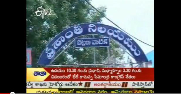 puttaprthi sathya saibaba wealth