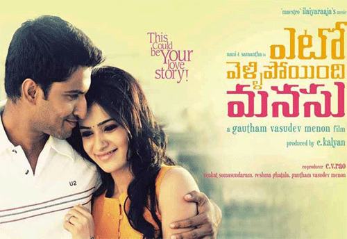 Yeto Vellipoindhi manasu movie, Gautam Menon Telugu movies, Nani dubbing YVM, YVM Telugu movie