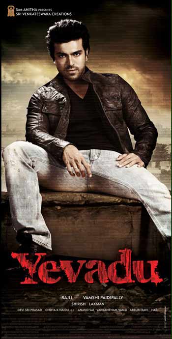 yevadu film, ram charan yevadu film, ram charan kajal agarwal yevadu, thaman yevadu, allu arjun yevadu, allu arjun yevadu film