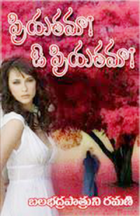 online telugu novels online telugu novels