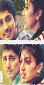 6 నెలల తరువాత...