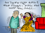   మొగుడి నెత్తిన బీర...