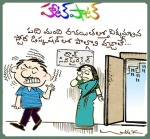 దిక్కుమాలిన రచయితల్త...