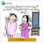 Same To Same!...