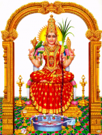 ఆ ఆలయంలో నిద్రిస్తే ...