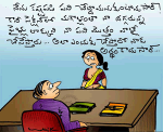 ఆమె పనంతా వాళ్ళే చేస...