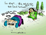 ఈ అమ్మాయిలంతా ఇంతే ...