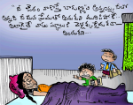 కుర్రకుంక తెలివైనవాడ...