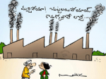 చుట్టచూపు ...