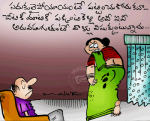 పక్కింటి సరుకు వద్దం...
