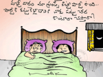 పట్టుచీరతో ప్రమాదం...