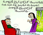 పెళ్ళాం చెబితే వినాల...