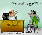 పేషంట్ కి ప్రాణసంకటం...