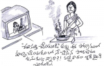 పొరపాటు కనుకున్నారా...