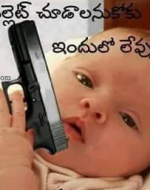 బుల్లెట్స్ లేని గన్...