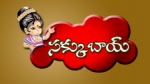 సక్కుబాయి - క్రిష్ 3...