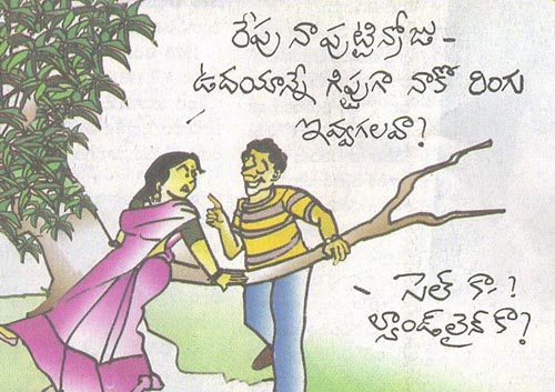 Telugu Cartoon Jokes | Telugu Comedy Jokes | Telugu Funny Jokes | Telugu  Fun JOkes