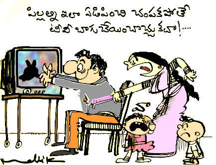 Telugu Greeting Cards | Telugu Funny Pictures | Telugu Cartoons