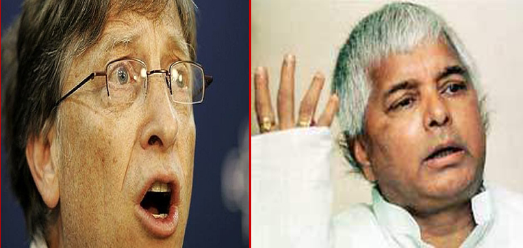 Laloo Vs Bill Gates Funny Discussion | laloo jokes | laloo prasad jokes | laloo  prasad yadav jokes | laloo funny jokes | laloo prasad funny jokes | laloo  prasad yadav funny jokes