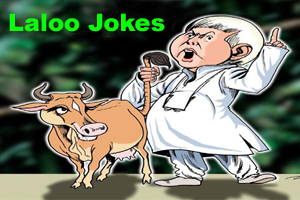Laloo Jokes 1 | lalu jokes | lalu prasad jokes | lalu prasad yadav jokes |  lalu funny jokes | lalu prasad funny jokes | lalu prasad yadav funny jokes