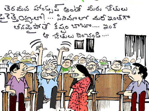 Telugu Cinema Funny Cartoons | Telugu Funny Cartoons | Telugu Movie Funny  Cartoons | Telugu Cinema Funny Cartoons | Indian Politicians Cartoons |  India Movie Funny Cartoons