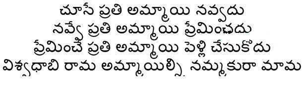 Telugu and English Funny Quotes | Telugu Funny Quotes | Telugu Quotations | Telugu  Quotes In English | Inspirational Quotes Telugu