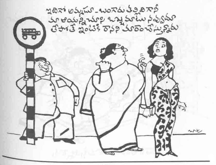 Huge List of  Telugu Jokes About Cartoonist Bapu Telugu Funny Pictures