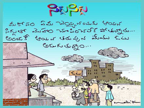 Funny Telugu Cartoons | Mallik Audio cartoons | Audio cartoon | funny  cartoons | telugu funny cartoons | telugu cartoons