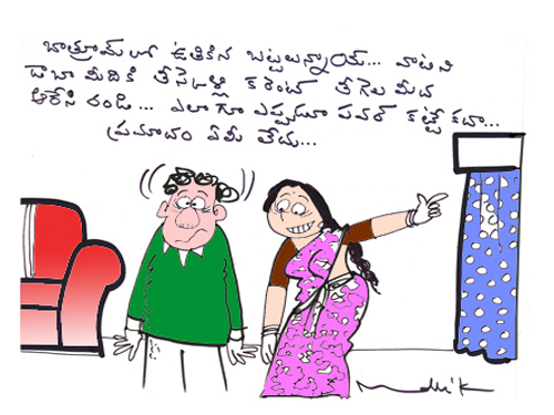 Telugu Comedy Cartoons | Telugu Cartoon | Telugu Cartoon Jokes | Telugu  Cartoon Comedy | Comedy Telugu Cartoons